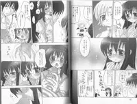 [Anthology] Makai Tenshi Djibril + EPISODE 2