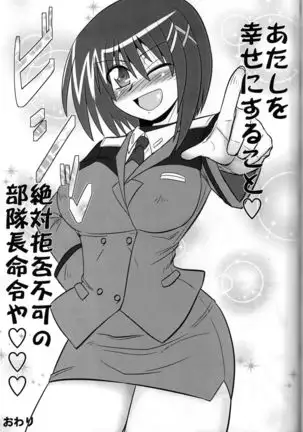 Hayaten ~Butaichou ga suki~