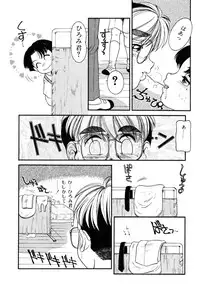 [Anthology] [Shota] Milk Kids