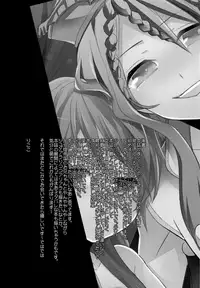 (SUPER21) [@SIMAPAN+ (Rikoko)] EROTICA Boku no Omocha (Magi: The Labyrinth of Magic)