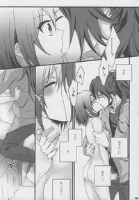 (COMIC1☆5) [Aimaimoko (Moko)] Bye Bye, Together (Puella Magi Madoka Magica)