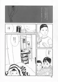 [Anthology] Comic Alice Club Vol. 2