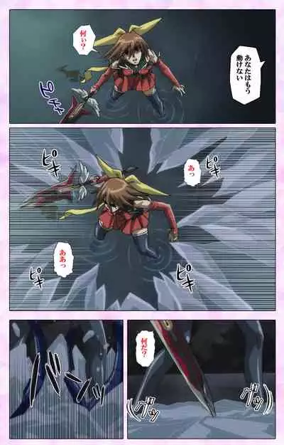 Mahou Shoujo Ai VOL・3 THE ANIME Kanzenban