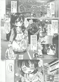 Comic LO 2015-09