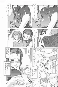 COMIC Penguin Club Sanzokuban 2001-09