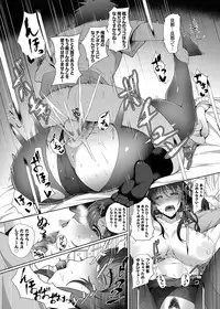 COMIC Grape Vol. 27 [Digital]