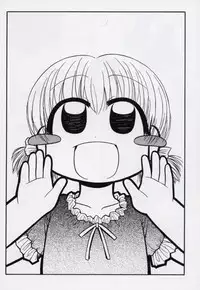 [Panic Attack] Otona ni Naru Jumon vol.2