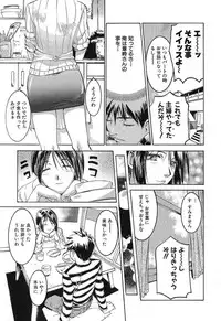 [Nanno Koto] A Secret