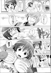 COMIC Megastore Alpha 2013-11