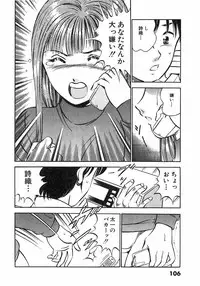 [Maakou] Motto Motto Koisuru 5 Byousen 4