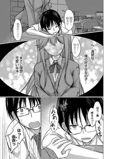 COMIC Magnum Vol. 136