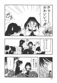 [O.RI] HIGH SCHOOL PARTY 1