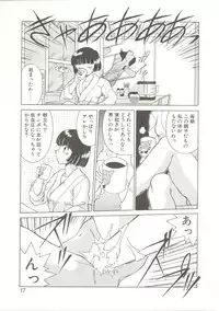 [Akifuji Satoshi] Parade Parade