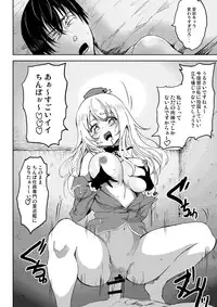 [Kowareta Radio (Herokey)] Heisei Shigoki Kassen Panpaka (Kantai Collection -KanColle-) [Digital]