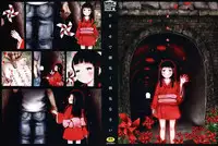 [Gomennasai] Omase de Gomen! [English] [biribiri]