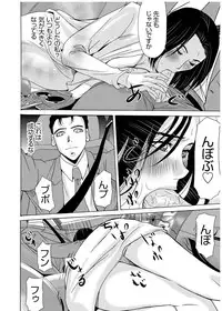 [Yokoyama Michiru] Haha ga Hakui o Nugu toki 3 [Digital]