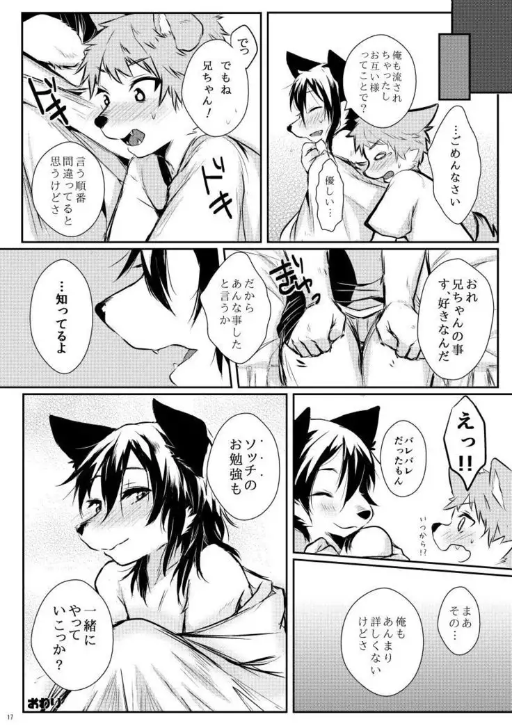 With big brother-digital