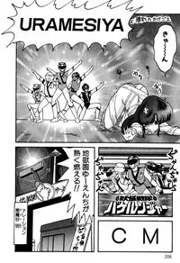 [Kamitou Masaki] Seirei Tokusou Fairy Saber EX