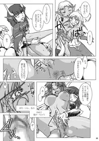 [Purin House] HYHH! ~Season 2 (World of Warcraft) [Digital]