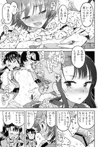 (COMITIA 94) [Tetchan Hato (Minasuki Popuri)] Ero Bana Shiyo?