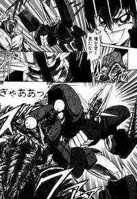 [Kamitou Masaki] Seirei Tokusou Fairy Saber EX