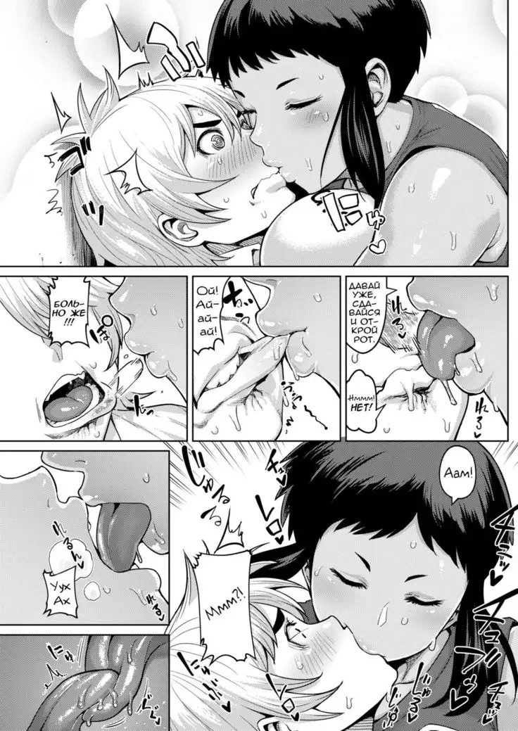 Because it's you, shorty