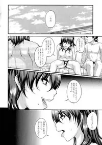 COMIC Milf 2015-06 Vol. 24