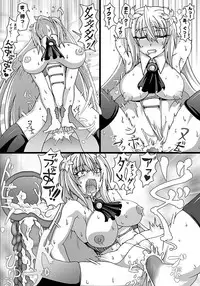 [四十八願] Renshuu 1 (Flower Knight Girl)