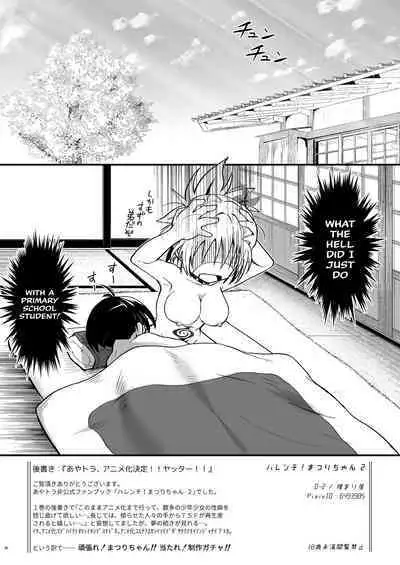 Harenchi! Matsuri-chan 2