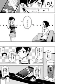 COMIC X-EROS #48 [Digital]