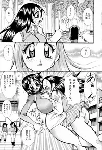 [Kawamoto Hiroshi] Chichi Bakka!!