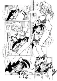 [Dowman Sayman] VAVA