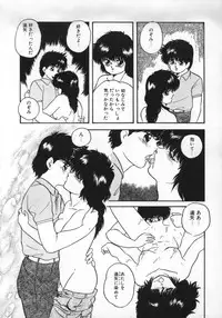 [Kazusa Shima] Yumemiru Tenshi