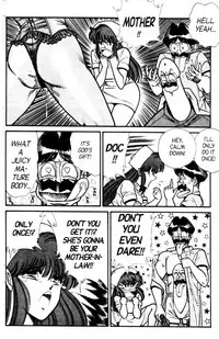 [Inui Haruka] Ogenki Clinic Vol.5 [English]