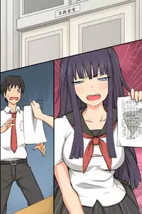 [MC] Gakkou no Ou-sama ~ Iinari Gakkyuu