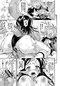 Seikou Harem