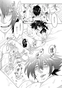 [Junaist (Kisia)] 2MANCELL!! (Mazinkaizer SKL) [Digital]