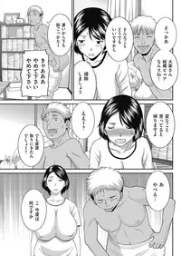 Men's Gold 2018-05 [Digital]