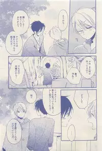 RuTiLe Vol.65 2015-05