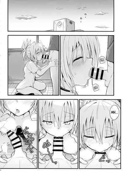 Harenchi! Matsuri-chan 3