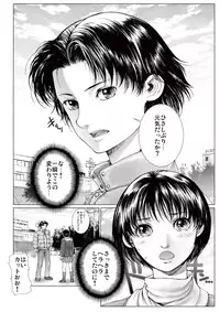 [Ichitomo Kazutomo] Bishoujo Idol o Muke 2 [Digital]