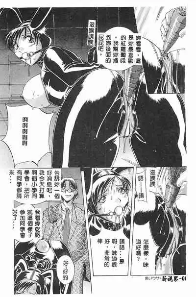 [Orihime] MILKY WAY [Chinese]