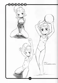 (C60) [OVACAS (Hirokawa Kouichirou)] OVACAS SKETCH 3 (Various)