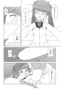 (C91) [Kichu! (Bono)] Watashi no Kotae (Brave Witches)