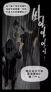 HouseHold Affairs 【卞赤鲤个人汉化】1~32话(持续更新中)