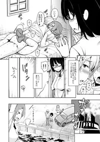 Ritou e Tenkou Shitara Host Family ga Dosukebe de Komaru Soushuuhen