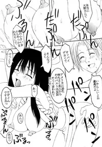 [St. Rio] Putti HiEna 02 (Genshiken)
