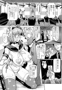 COMIC Mugen Tensei 2018-06 [Digital]