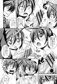 COMIC Shingeki 2012-05 [Digital]