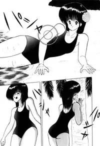 [Eiri Kiku] Kajuu Ningyou - Juicy Doll -